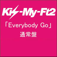 Kis−My−Ft2／Everybody　Go