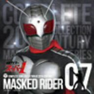 仮面ライダー／COMPLETE　SONG　COLLECTION　OF　20TH　CENTURY　MASKED　RIDER　SERIES　07　仮面ライダースーパー1[Blu-spec CD]