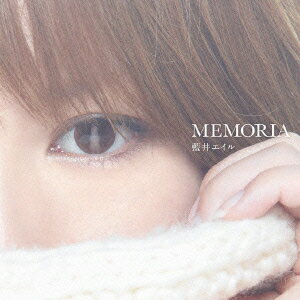 藍井エイル／MEMORIA