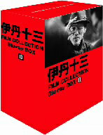 伊丹十三　FILM　COLLECTION　Blu−ray　BOX　II（Blu−ray　Disc）