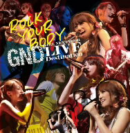 girl　next　door／ROCK　YOUR　BODY（DVD付B）