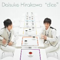 平川大輔／dice（DVD付）