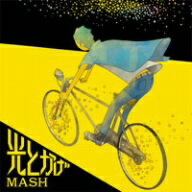 MASH／光とかげ（DVD付）