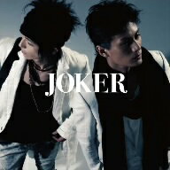 JOKER／No.1（DVD付A）