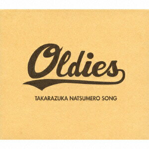 宝塚歌劇団／OLDIES−TAKARAZUKA　NATSUMERO　SONG−（初回生産限定盤）（DVD付）