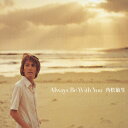 角松敏生／Always　Be　With　You