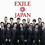 EXILE／EXILE　ATSUSHI／EXILE　JAPAN／Solo