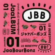 JaaBourBonz／JaaLBUM　01（初回限定盤）（DVD付）
