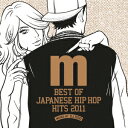 オムニバス／BEST　OF　JAPANESE　HIP　HOP　HITS　2011　mixed　by　DJ　ISSO