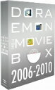 メーカー名ポニーキャニオンタイトルDORAEMON　THE　MOVIE　BOX　2006−2010（Blu−ray　Disc）アーティストドラえもん品名/規格番号Blu-rayPCXE-60026(00001070801)ディスク枚数5枚発売日12/03/02コメント国民的人気を誇る藤子・F・不二雄原作のアニメ『ドラえもん』の劇場版新シリーズを収めたBOX。『〜のび太の恐竜 2006』、『〜のび太の新魔界大冒険 7人の魔法使い』、『〜 のび太と緑の巨人伝』ほか計5作品を収録する。※初回限定生産(PCXE-60026)(4988013023369)［キャスト］水田わさび／大原めぐみ／かかずゆみ／木村昴／関智一／神木隆之介／船越英一郎［スタッフ］原作：藤子・F・不二雄／総監督：楠葉宏三／監督：渡辺歩／脚本：渡辺歩／脚本：楠葉宏三／作画監督：小西賢一／美術監督：西田稔／CG監督：木船徳光／撮影監督：熊谷正弘／録音監督：田中章喜／音楽：沢田完／制作：藤子プロ／制作：小学館／制作：テレビ朝日／制作：ADK／制作：小学館プロダクション／制作：シンエイ動画［1］映画ドラえもん　のび太の恐竜　2006［2］映画ドラえもん　のび太の新魔界大冒険　7人の魔法使い［3］映画ドラえもん　のび太と緑の巨人伝［4］映画ドラえもん　新・のび太の宇宙開拓史［5］映画ドラえもん　のび太の人魚大海戦［6］特典ディスク＼〈映像特典〉［6］映画ドラえもん30作品のオープニング映像と名場面＼［画］ワイド(PCXE-60026)(4988013023369)