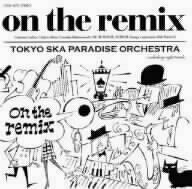 東京スカパラダイスオーケストラ／on　the　remix