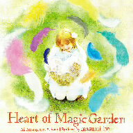 ランティスアーティスト　アコースティックリアレンジアルバム　Heart　of　Magic　Garden