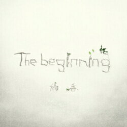 絢香／The　beginning（初回生産限定盤）（DVD付）