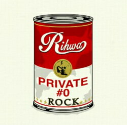 Rihwa／private　＃0