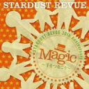 スターダスト・レビュー／Magic〜手をつなごう〜（初回限定盤）（DVD付）