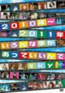 ぱすぽ☆／2010年〜2011年いろんな事があっていいんでsky