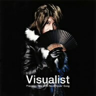 オムニバス／Visualist〜Precious　Hits　of　V−Rock　Cover　Song〜