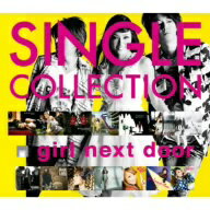 girl　next　door／Single　Collection（DVD付）
