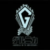 ゲルニカ／GUERNICA　30TH　ANNIVERSARY