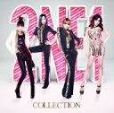 2NE1／COLLECTION（2DVD付）