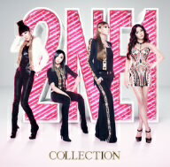 2NE1／COLLECTION