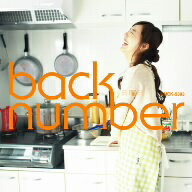 back　number／日曜日