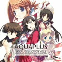 AQUA　PLUS　VOCAL　COLLECTION　VOL.8