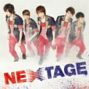 SHU−I／NEXTAGE（初回生産限定盤）（DVD付）