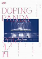 DOPING　PANDA／DOPING　PANDA　2012／4／19