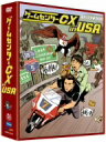 有野晋哉（よゐこ）／ゲームセンターCX in U．S．A．