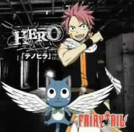 HERO／テノヒラ（FAIRY　TAIL盤）（DVD付）