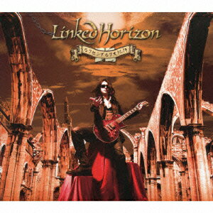 Linked　Horizon／ルクセンダルク大紀行（初回限定盤）