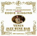 エディ・ヒギンズ／ヴィーナス・ジャズ・ワイン・バー〜あなたとブルゴーニュ・ワインとエディ・ヒギンズと