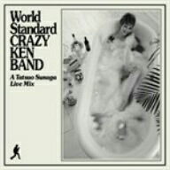 クレイジーケンバンド／World　Standard　CRAZY　KEN　BAND〜A　Tatsuo　Sunaga　Live　Mix〜