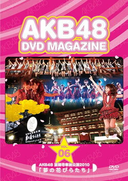 AKB48／AKB48　DVD　MAGAZINE　VOL．6　AKB48　薬師寺奉納公演2010「夢の花びらたち」