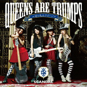 SCANDAL／Queens　are　trumps−切り札はクイーン−