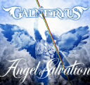 GALNERYUS／ANGEL　OF　SALVATION