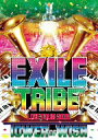EXILE／EXILE　TRIBE　LIVE　TOUR　2012　TOWER　OF　WISH（3DVD）