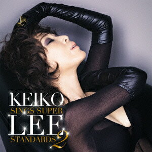 ケイコ・リー／Keiko　Lee　sings　super　standards　2