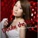 栗林みな実／Doubt　the　World