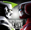 TIGER＆BUNNY　THE　LIVE　オリジナルサウンドトラック