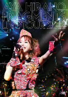 AYA　HIRANO　FRAGMENTS　LIVE　TOUR　2012