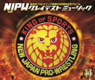 新日本プロレス／新日本プロレスリング旗揚げ40周年記念アルバム　NJPWグレイテストミュージック
