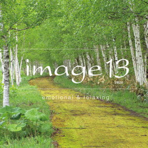 オムニバス／image　13　treize　emotional＆relaxing[Blu-spec CD2]