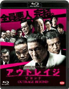 アウトレイジ ビヨンド（Blu−ray Disc）