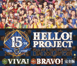 モーニング娘。／他／Hello！Project　誕生15周年記念ライブ2013冬〜ビバ！・ブラボー！〜完全版（Blu−ray　Disc）