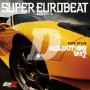 SUPER　EUROBEAT　presents　頭文字［イニシャル］D　Fifth　Stage　D　SELECTION　Vol．2