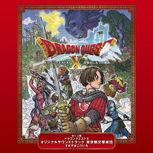 楽天イーベストCD・DVD館WiiU版　ドラゴンクエストX　オリジナルサウンドトラック