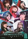 Berryz工房／Berryz工房コンサートツアー2013春〜Berryzマンション入居者募集中