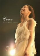 Cocco／ザ・ベスト盤ライブ〜2011．10．7